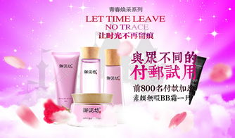 淘寶化妝品主圖及海報(bào)設(shè)計(jì) 千圖網(wǎng)源文件免費(fèi)下載指南